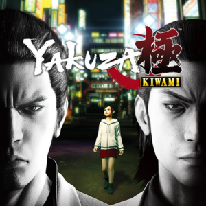 Yakuza Kiwami