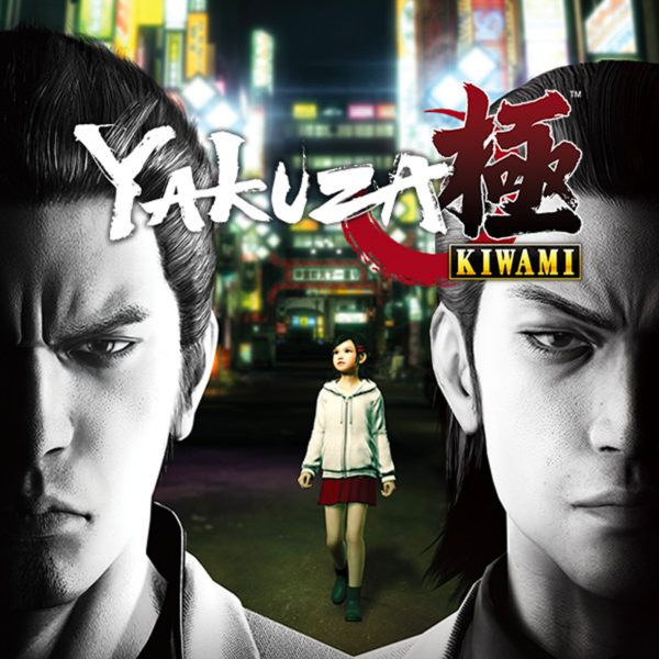 Yakuza Kiwami
